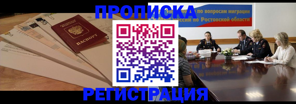 пропишу в квартире в Серпухове